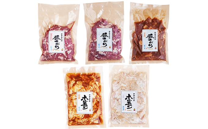 かみふらの「元祖」 豚さがり3種&豚ホルモン2種 計3.5kg 焼肉 サガリ ホルモン 豚 みそ スパイシー しお 味噌 塩 セット 特製みそだれ 北海道 上富良野町 お肉 豚肉 