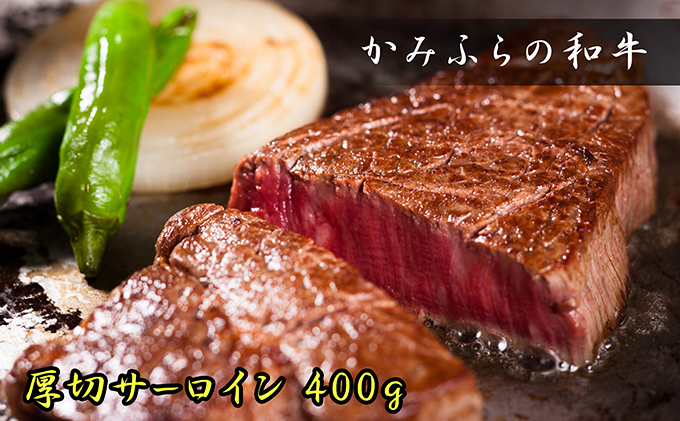 北海道 上富良野 ビール × かみふらの 和牛 ！ 大人の贅沢 セット