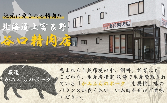 かみふらのポーク【地養豚】ロースブロック2kg お肉 牛肉 (北海道 肉 焼肉 バーベキュー 希少部位 大容量 BBQ キャンプ 焼くだけ 焼肉 ぶた肉 お肉 おかず ご飯がすすむ 丼 焼き肉 限定 甘い)