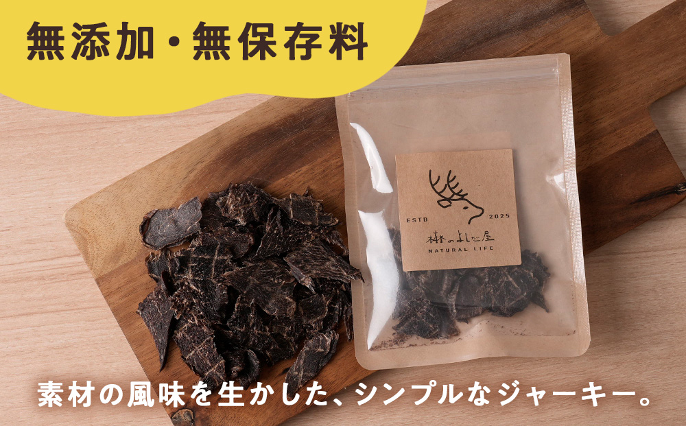 サクサクジャーキー50g 3袋