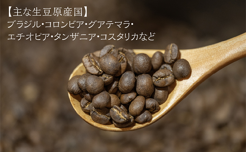 自家焙煎珈琲豆1種100g&ドリップコーヒー4袋 飲み物 飲料 良品な生豆 店内焙煎 新鮮 豊かな香り珈琲 自家焙煎 セットドリップバッグ コーヒー ドリップコーヒー 個包装 珈琲 自家焙煎 オフィス キャンプ アウトドア カフェ ギフト 手軽 本格