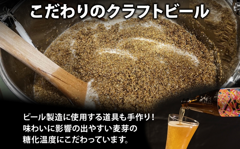 洞爺湖 発 クラフトビール ToyaSessionIPA ＆ Toya IPA  330ml 各1本 コースター1枚付 Lake Toya Beer 飲み比べ 酒 発泡酒 ビール アルコール 飲みやすい  家飲み 宅飲み 晩酌 バーベキュー BBQ 送料無料 北海道 洞爺湖町