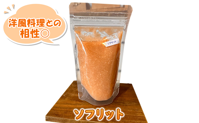 サニーサイドアップカフェ 野菜の生塩麹2種（ソフリット＋季節セレクト） 調味料 発酵調味料 発酵食品 万能調味料 ビタミンB群 美容 抗酸化作用 腸内環境 整腸作用 味付け 【9月末受付終了】9月30日受付終了