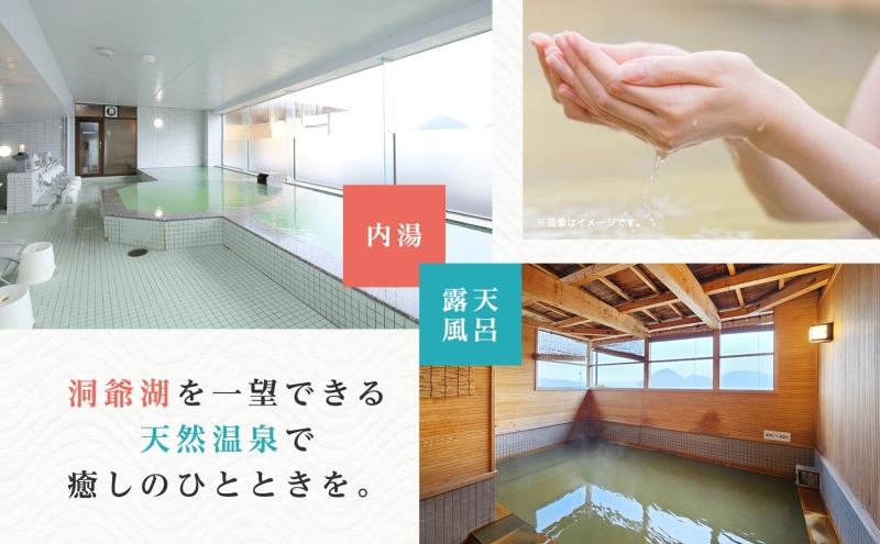 北海道 洞爺温泉 ホテル 華美 ペア 宿泊券 1泊2食付 温泉 源泉 かけ流し 観光 旅行 旅 トラベル チケット 宿泊 宿 和室 食事付 朝食 夕食 洞爺湖 自然 四季 おもてなし 癒し やすらぎ 休暇 人気 送料無料 