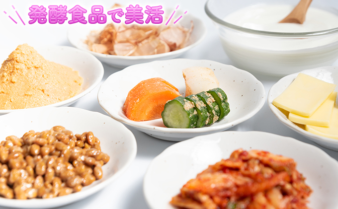 【塩麹2種×2ヶ月連続お届け 定期便】サニーサイドアップカフェ 野菜の生塩麹（ソフリット＋季節セレクト） 調味料 発酵調味料 発酵食品 万能調味料 ビタミンB 抗酸化作用 整腸作用 【9月末受付終了】9月30日受付終了