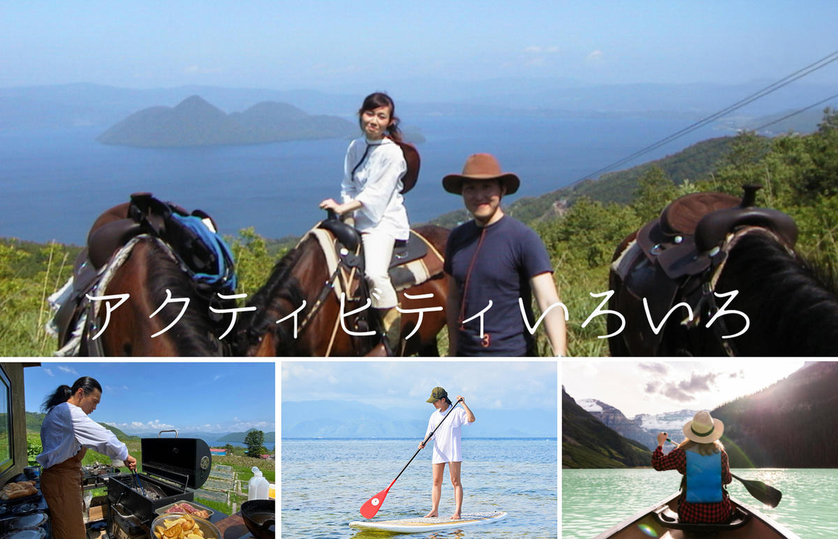 北海道ツアー 洞爺湖温泉 後から選べる旅行Webカタログで使える！ 旅行クーポン（1,500,000円分） 旅行券 宿泊券 飲食券 体験サービス券 北海道 ふるさと納税 洞爺湖 観光 温泉