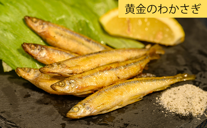 洞爺湖産わかさぎ(18尾入り×2P)・ひめます2尾(約120～140g/1尾)セット 北海道産 ワカサギ わかさぎ 川魚 魚介類 産地直送 冷凍 お取り寄せ グルメ 料理 天ぷら フライ とうやマルシェ 北海道 洞爺湖町