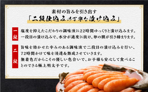  減塩辛子明太子 1kg （500g×2）辛子明太子 減塩 辛子めんたいこ たらこ タラコ めんたいこ 減塩 無着色 海鮮 人気  厳選 小分け 魚介類 魚介 海鮮 ごはんのお供 おかず 極上 白米 魚卵 プチプチ食感 新鮮 冷凍 直送 ギフト ふるさと納税 北海道 白糠町