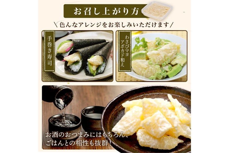 わさびマヨ数の子【600g(200g×3)】