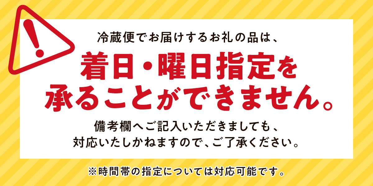 【数量限定】白糠酪恵舎チーズセット【3種類×2組】