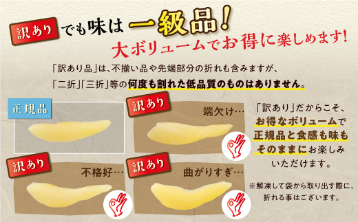 訳あり 味付け数の子 200g × 3 数の子 北海道産 松前漬 かずのこ 冷凍数の子 小分け 魚卵 贈与 ギフト ふるさと納税 北海道 白糠町 