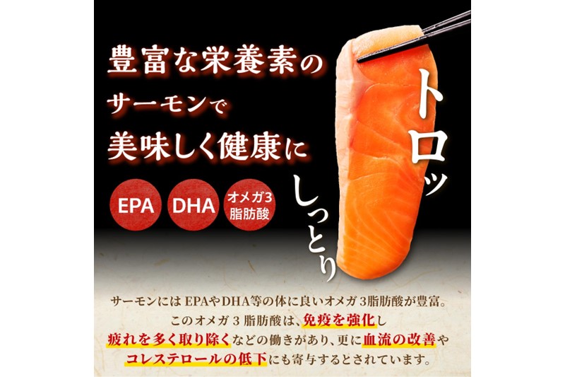 ギンサケサーモン【1kg】 小分け 下処理不要 絶品の「塩締め」レシピ ふるさと納税 海鮮 サーモン 鮭 魚 銀鮭 刺身 生食用 さけ サケ ふるさと ランキング 人気 魚介類 魚介 北海道 白糠町