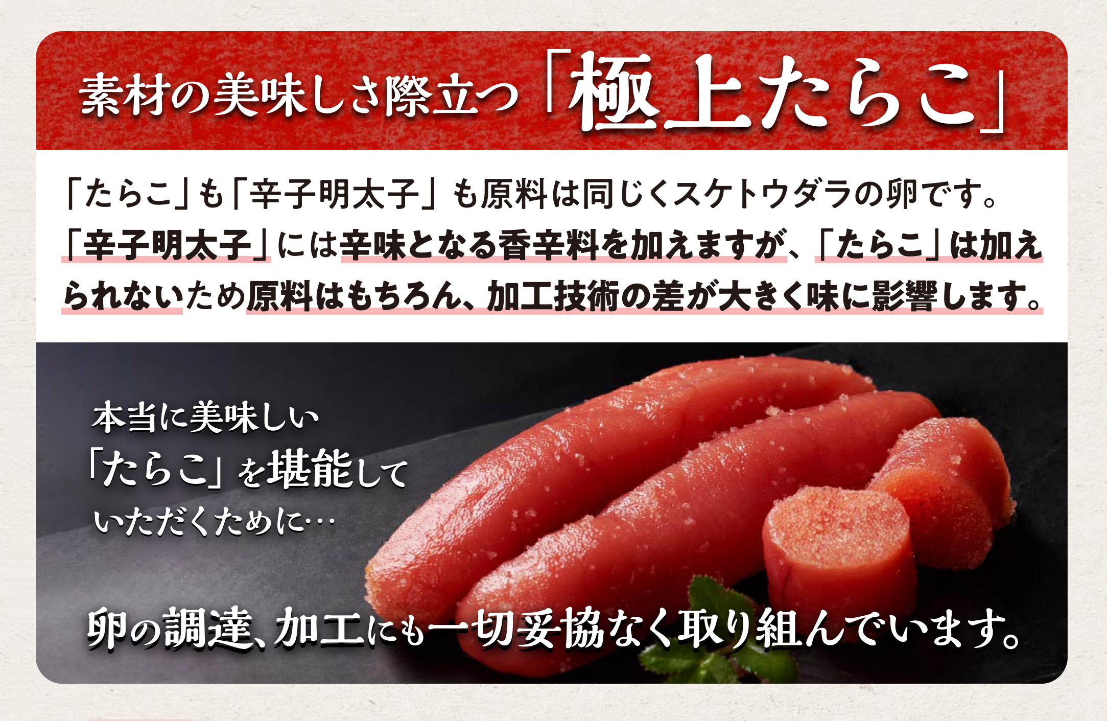たらこ 1kg ※ご入金確認後、60営業日以内にお届け※ 明太子 好きな方にもオススメ たらこ のプチプチ感がたまらない たらこ 北海道 人気 グルメ 食べ物 ランキング 魚介類 魚介 海鮮 一本 グルメ ごはんのお供 白米 魚卵 プチプチ食感 北海道 白糠町