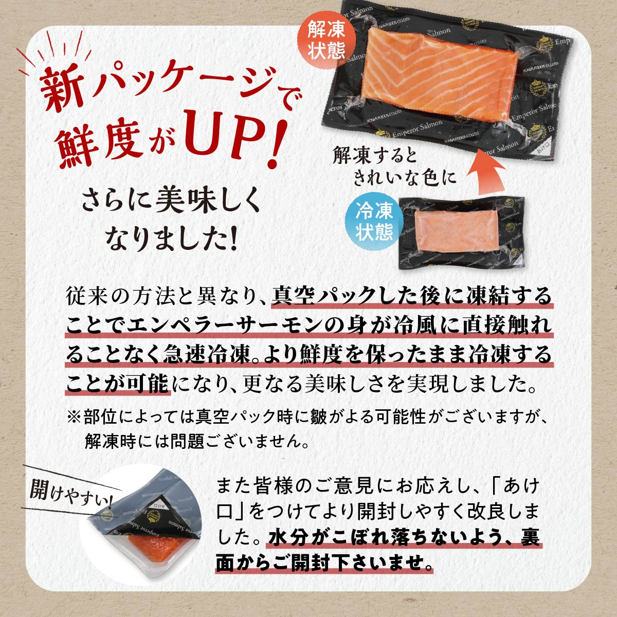 エンペラーサーモン 1.8kg サーモン 鮭 刺身 さけ サケ 人気 ふるさと 海鮮 海鮮食品 魚介類 魚介 ランキング 多数入賞 北海道 白糠町
