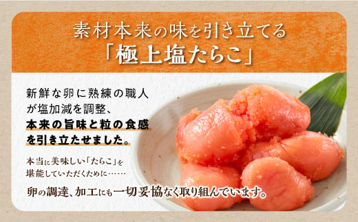 ＼訳あり／ 切れ子 【 塩たらこ 1kg】 切れ子  訳あり たらこ  切れ子 切り子 切子 わけあり  ふるさと 人気 北海道 白糠町