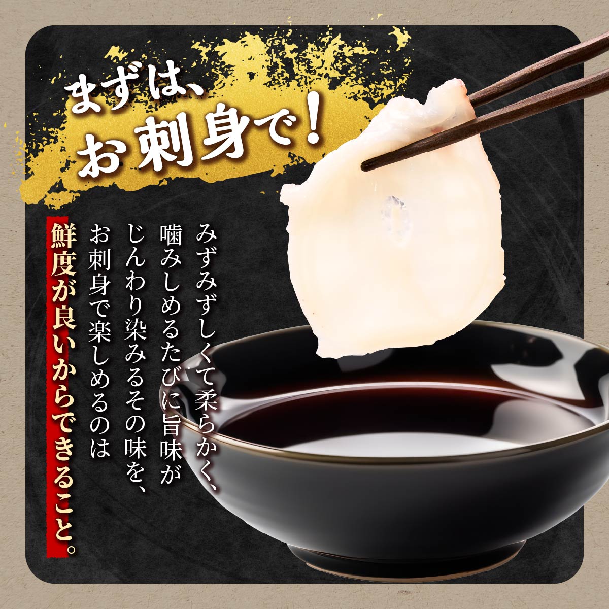 うす切り北海だこ 3個 だし昆布 セット