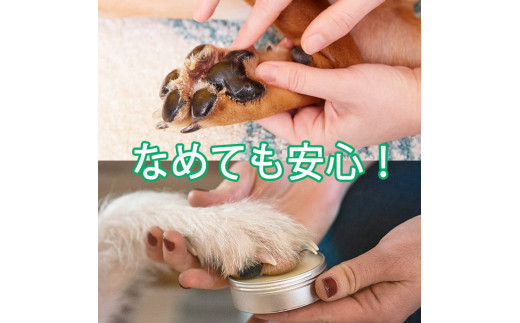 えぞ鹿バター ハナ＆パッドケアー【25g×3缶】