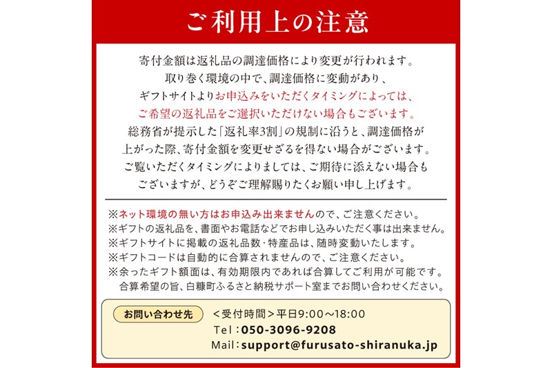 あとからセレクト【ふるさとギフト】３万円