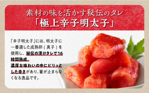 ＼訳あり／ 切れ子 【 明太子 2kg】 切れ子明太子 切れ子 明太子 訳あり 辛子明太子 たらこ  切れ子 切り子 切子 わけあり めんたいこ 人気 北海道 白糠町