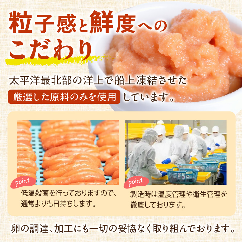 ほぐしたらこ・ほぐし明太子【各500g×1 合計1kg】