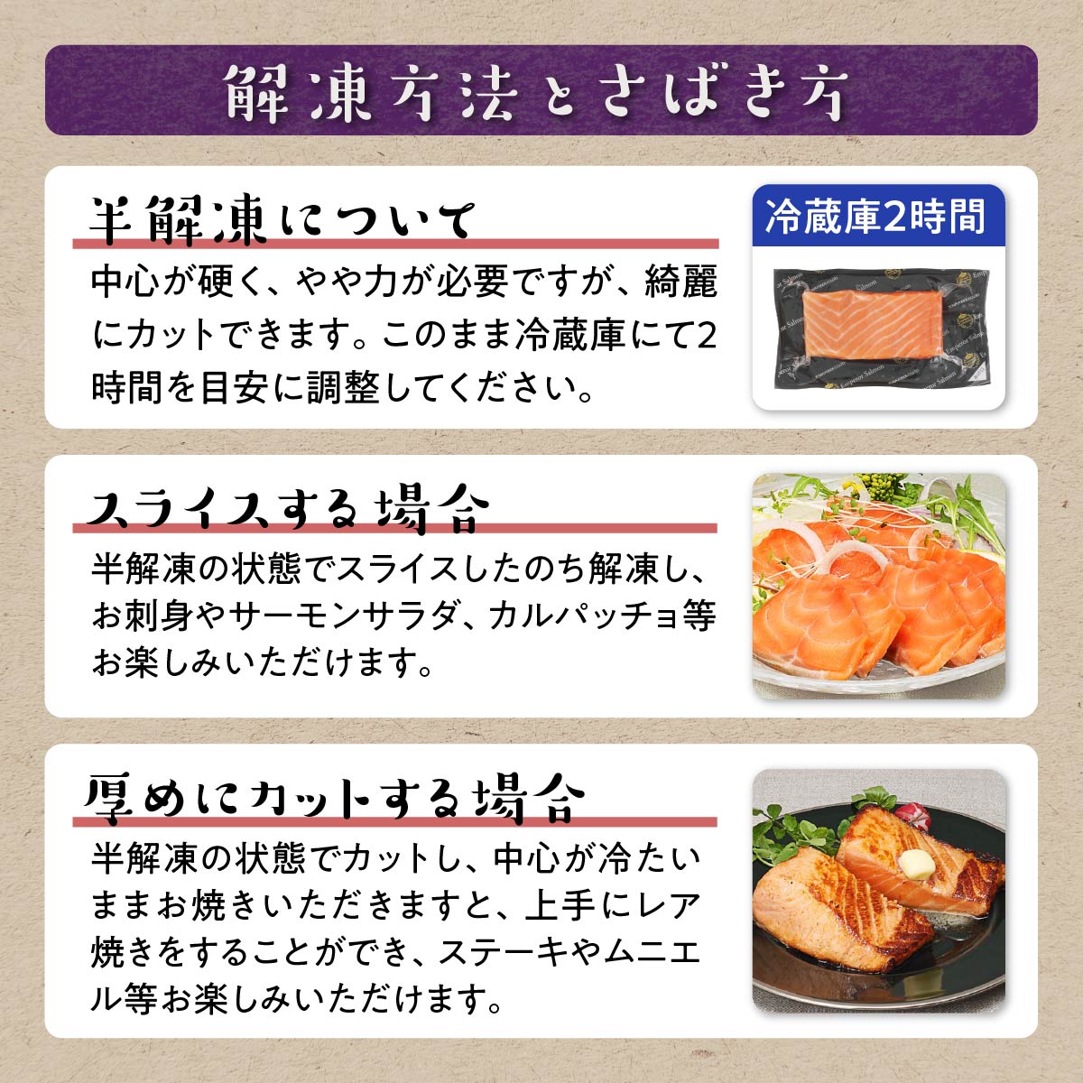 エンペラーサーモン 1.8kg サーモン 鮭 刺身 さけ サケ 人気 ふるさと 海鮮 海鮮食品 魚介類 魚介 ランキング 多数入賞 北海道 白糠町