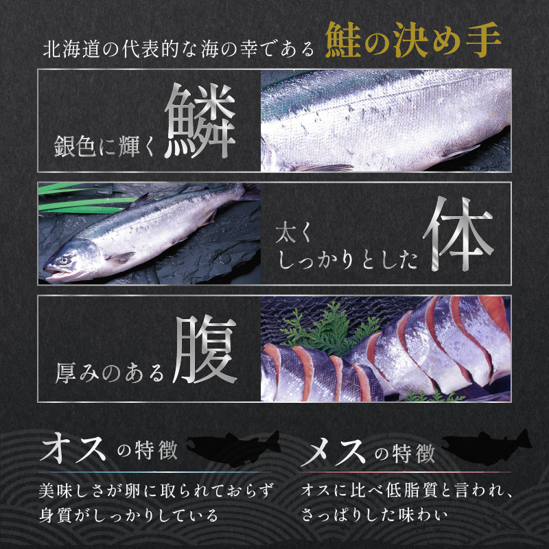 大手百貨店も扱う 新巻鮭姿切身 4分割 2.0kg オス 鮭 さけ シャケ しゃけ sake サーモン 人気 高級 大満足 美味しい 贈答 魚介類 海鮮 真空包装 山漬け ふるさと納税 ふるさとチョイス チョイス 北海道 白糠町