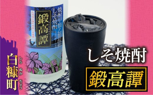 鍛高譚(たんたかたん)[720ml]【12本セット】