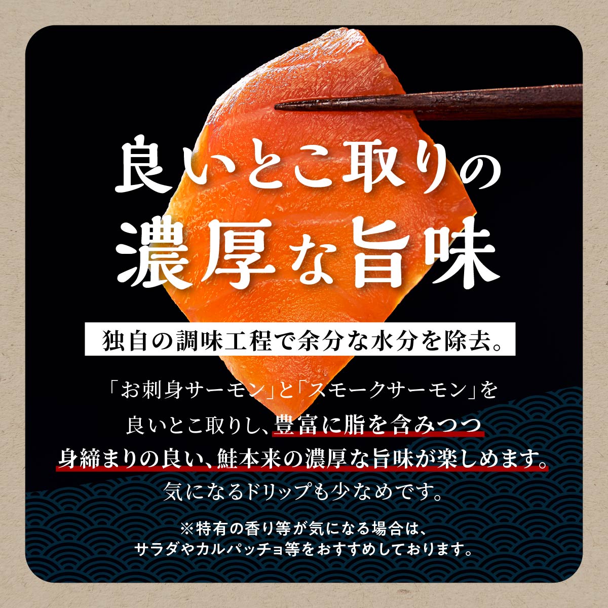 エンペラーサーモン 1.8kg サーモン 鮭 刺身 さけ サケ 人気 ふるさと 海鮮 海鮮食品 魚介類 魚介 ランキング 多数入賞 北海道 白糠町