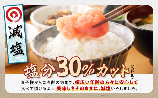 減塩たらこ 1kg 500g × 2個 海鮮 たらこ 北海道 人気 グルメ 食べ物  魚介類 魚介 海鮮 一本 ごはんのお供 魚卵 プチプチ食感 白米 ふるさと納税 ふるさとチョイス チョイス 北海道 白糠町