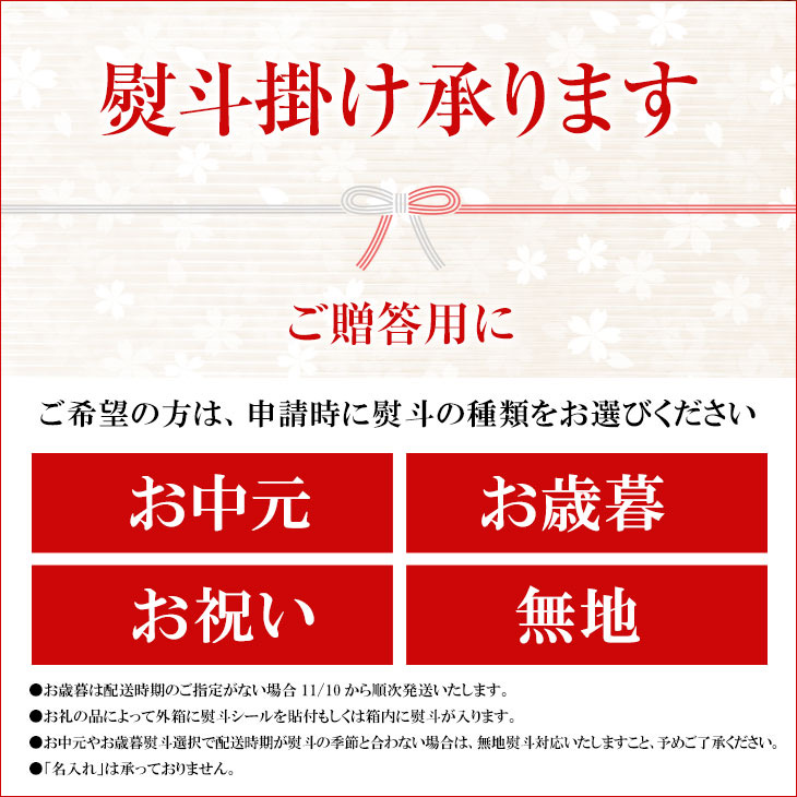ホテルまつや宿泊券【3泊4日素泊まりプラン】