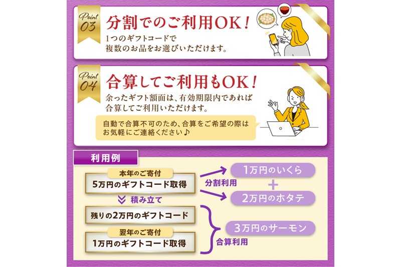 あとからセレクト【ふるさとギフト】３万円