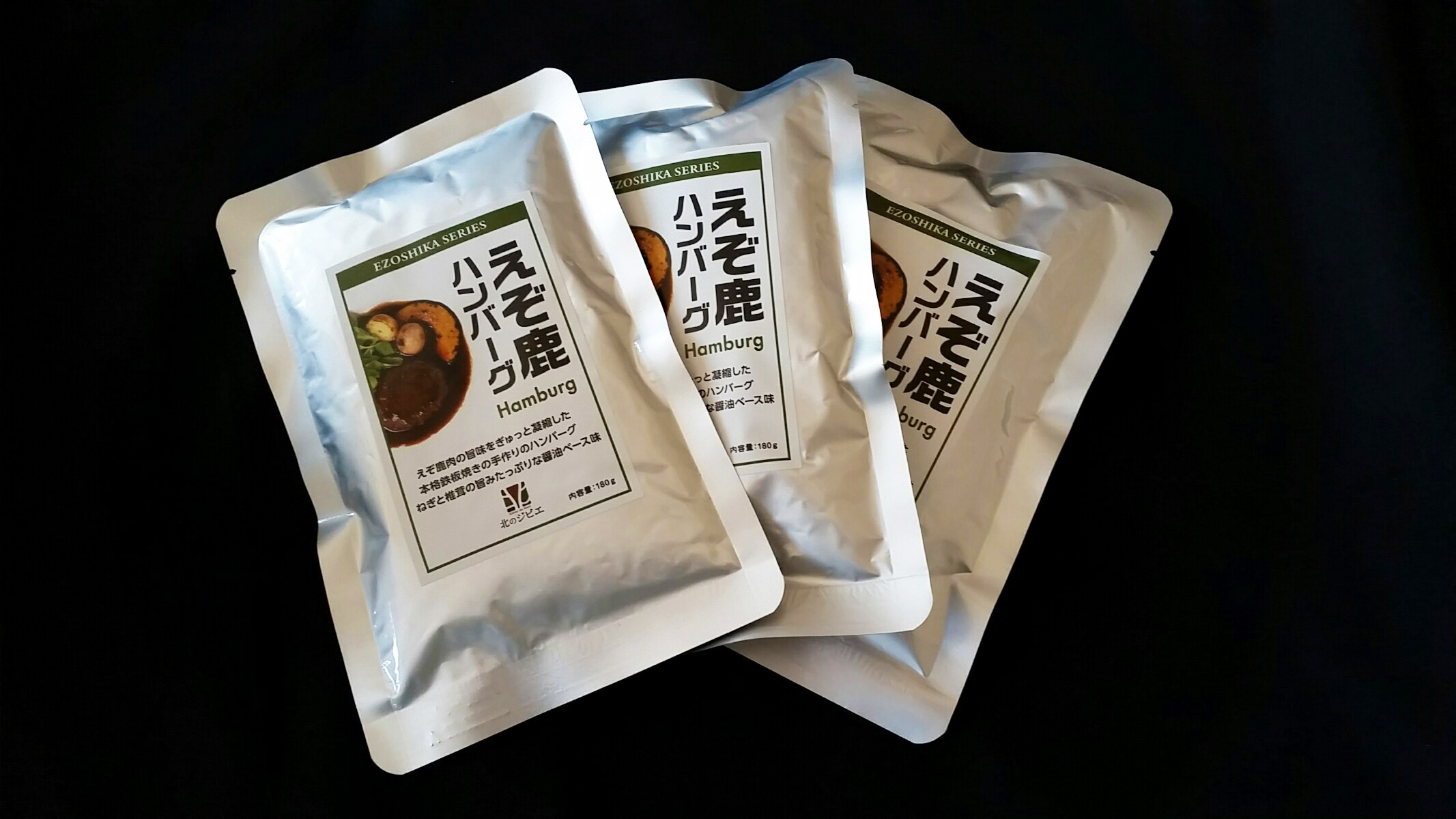 レトルト鹿ハンバーグ【180g×6袋】