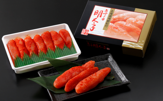 たらこ・辛子明太子セット【各250g×2】