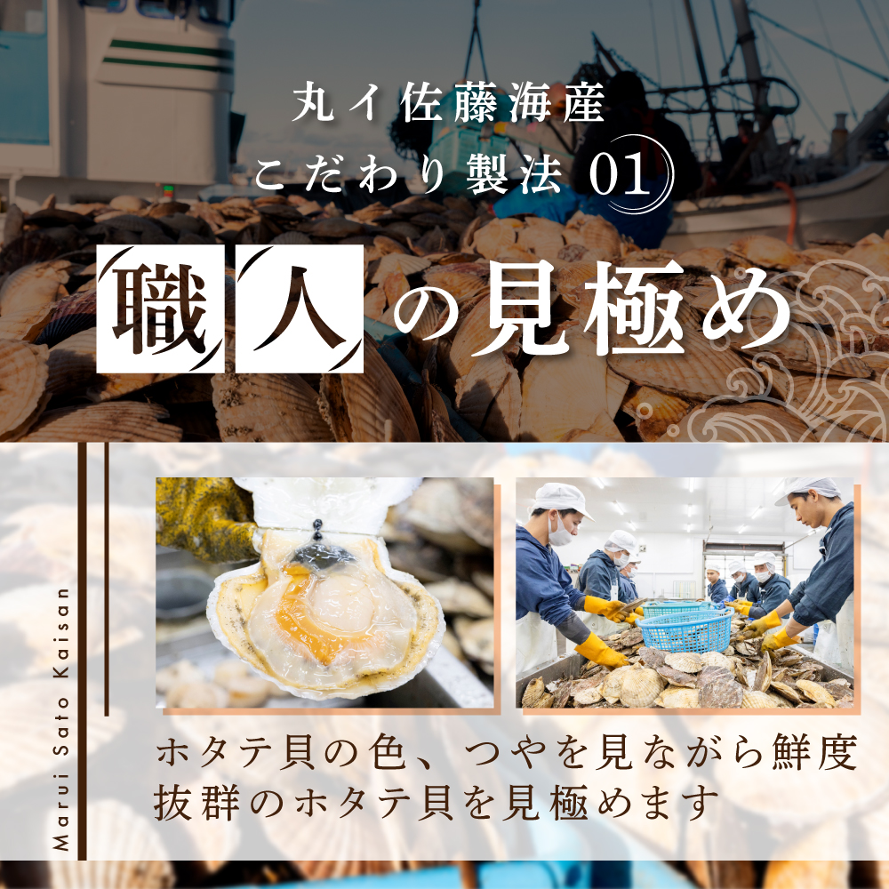 【訳あり】北海道 北海道産 ほたて 500g 帆立 貝柱 ホタテ 貝柱