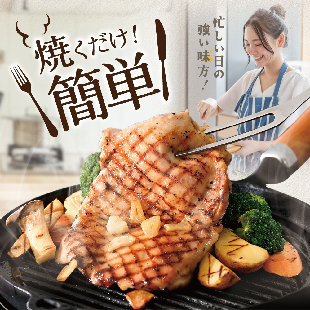 北海道 別海町 やみつき スパイシー チキン 4kg