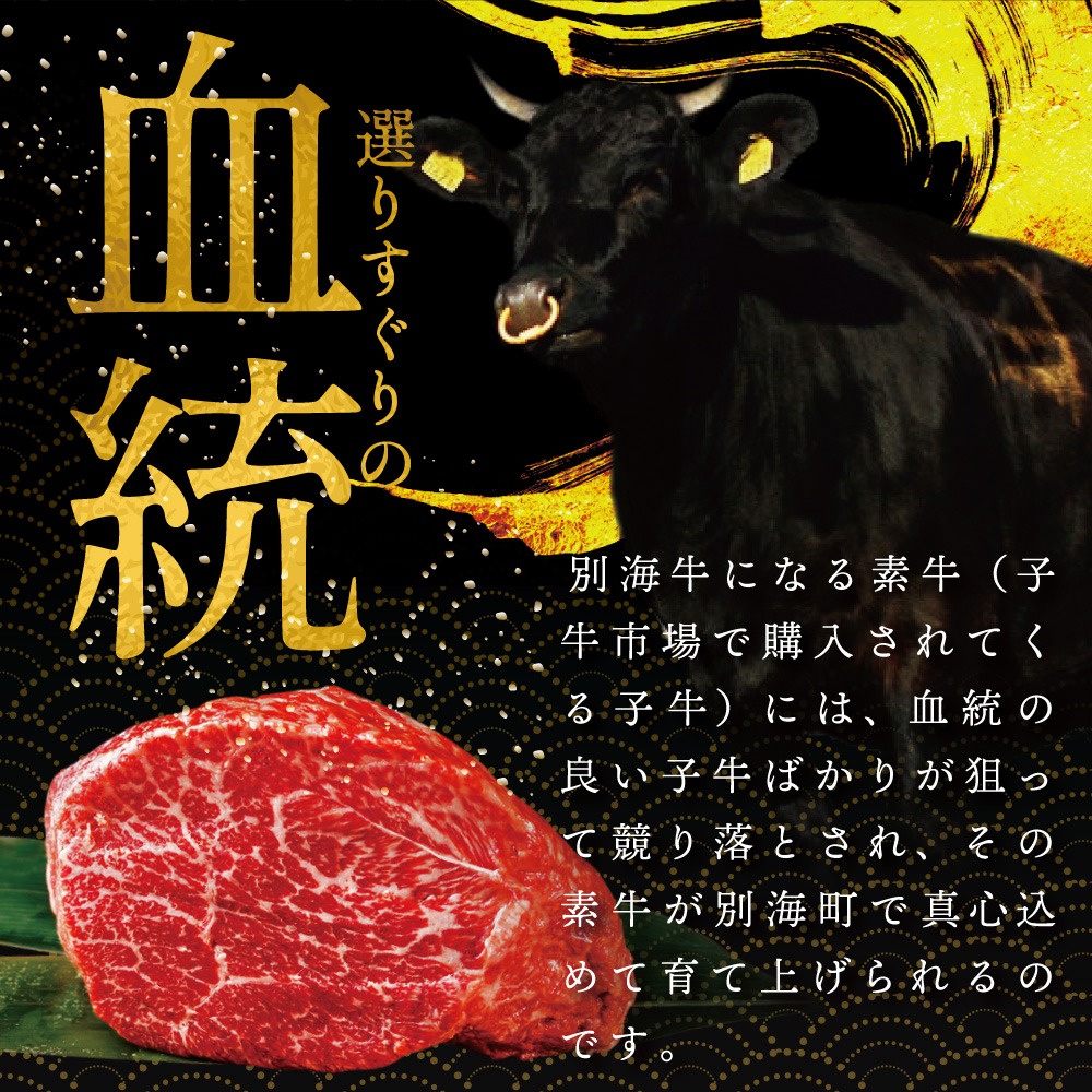 別海牛 焼肉用 タレ漬け 味付焼肉 1.2kg(400g×3P) 特製 焼肉用つけだれつき【北海道 別海町産】【FF000FA01】（株式会社 ファームフーズ）（北海道 別海町 肉 にく 牛肉 焼肉 ふるさと納税）（ 肉 牛肉 北海道産肉 北海道産牛肉 道産肉 道産牛肉 肉ギフト 牛肉ギフト 肉セット 牛肉セット 肉お取り寄せ 牛肉お取り寄せ 肉送料無料 牛肉送料無料 焼肉 牛肉 焼肉 和牛 焼肉 焼肉用 ボリューム肉 ）