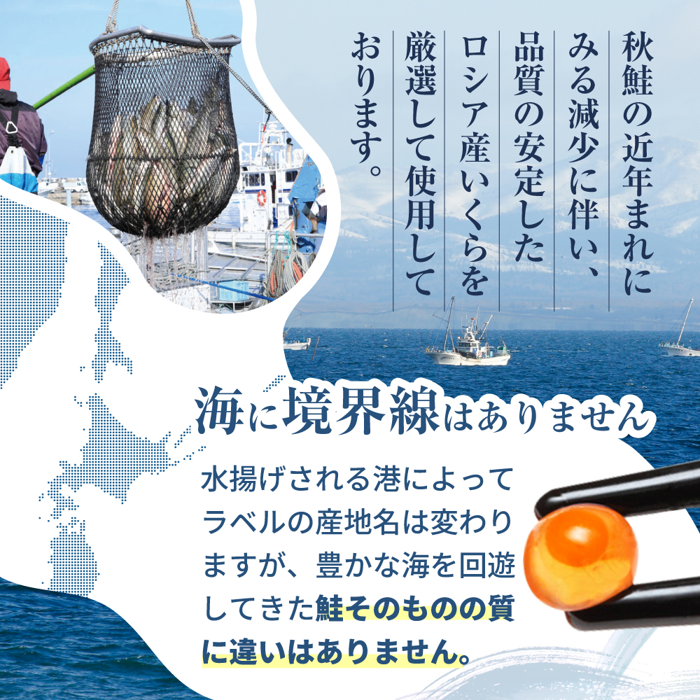 ロシア産・鮭いくら醤油漬け500g 【MT002TY00】