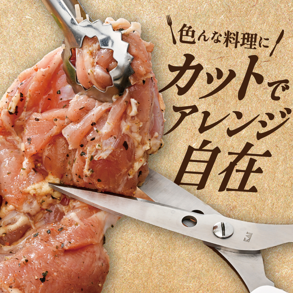 北海道 別海町 やみつき スパイシー チキン 4kg