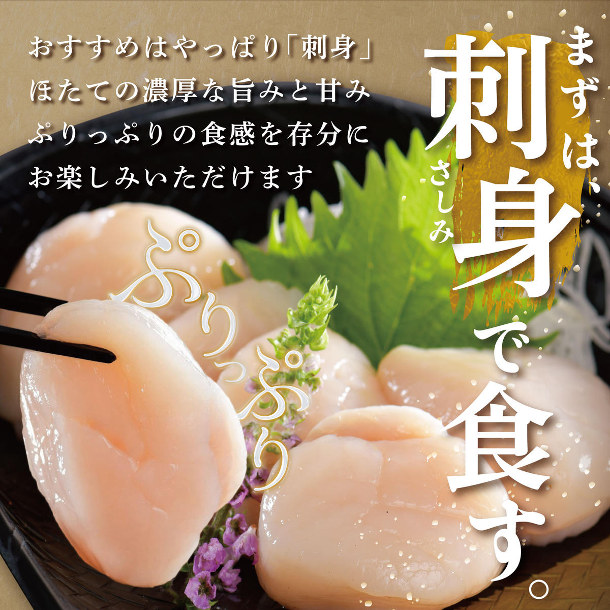 訳あり 北海道産冷凍ホタテ400g（18～28粒前後）