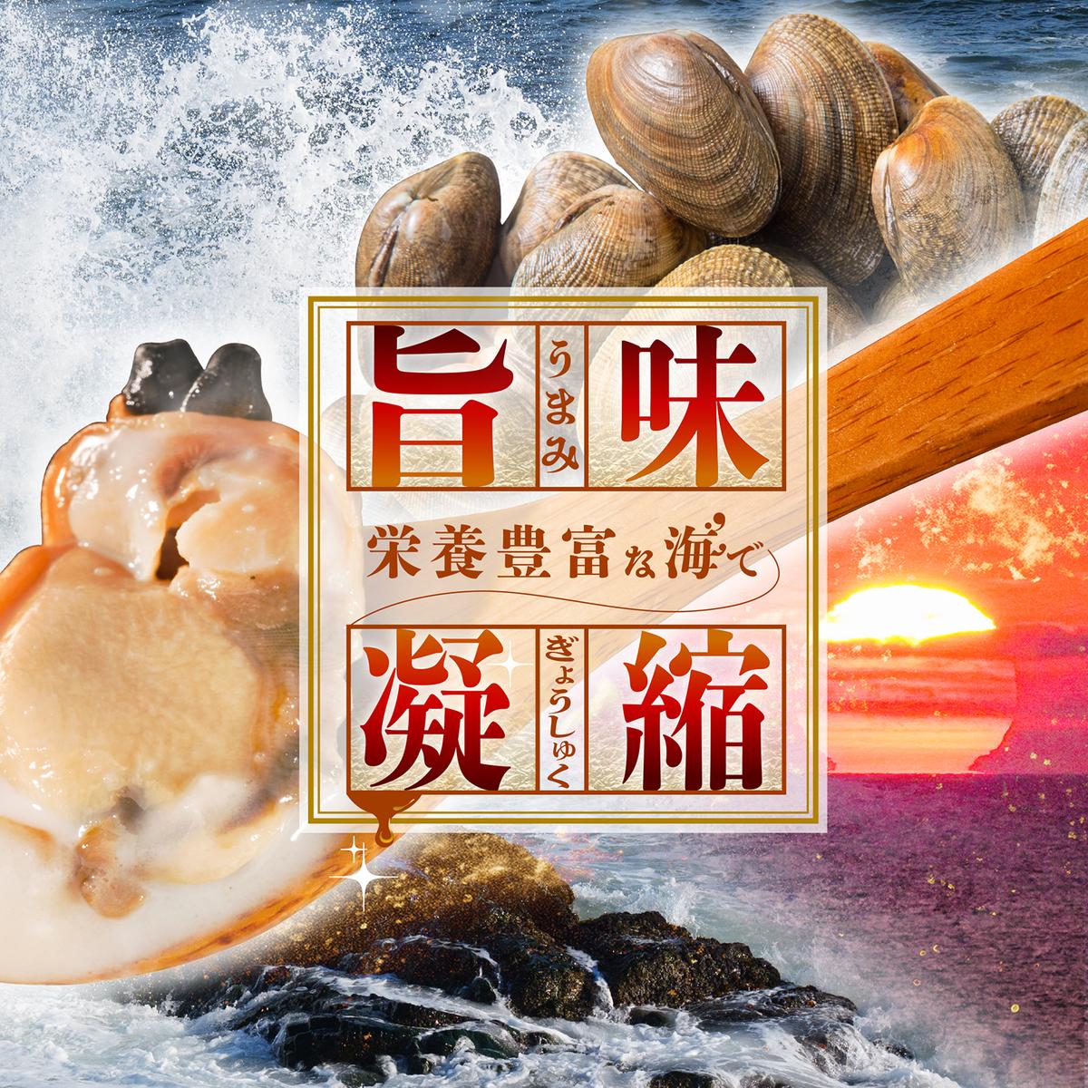 北海道野付産 あさり ボイルむき身 1.92kg(160g×12P)