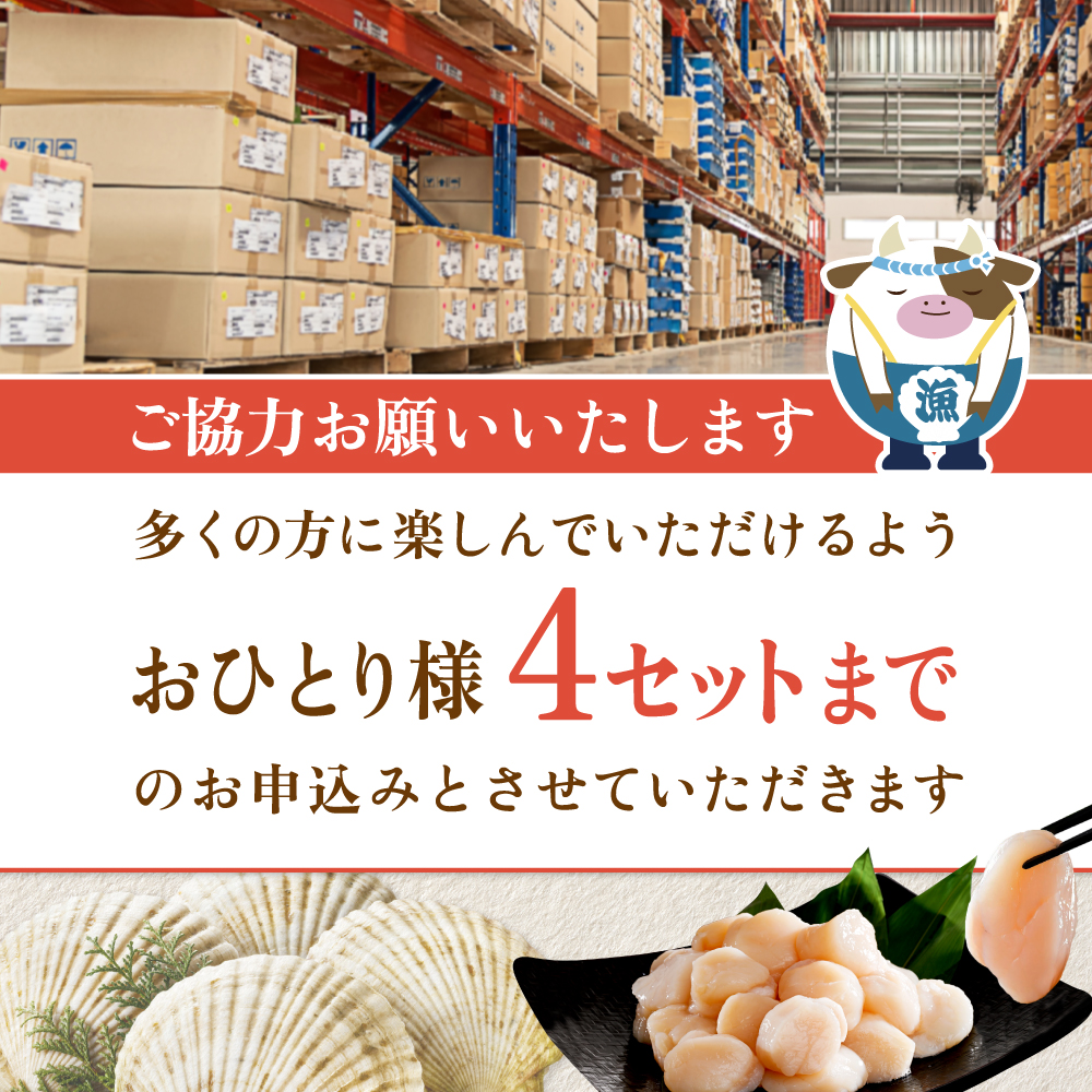 【訳あり】北海道 北海道産 ほたて 500g 帆立 貝柱 ホタテ 貝柱