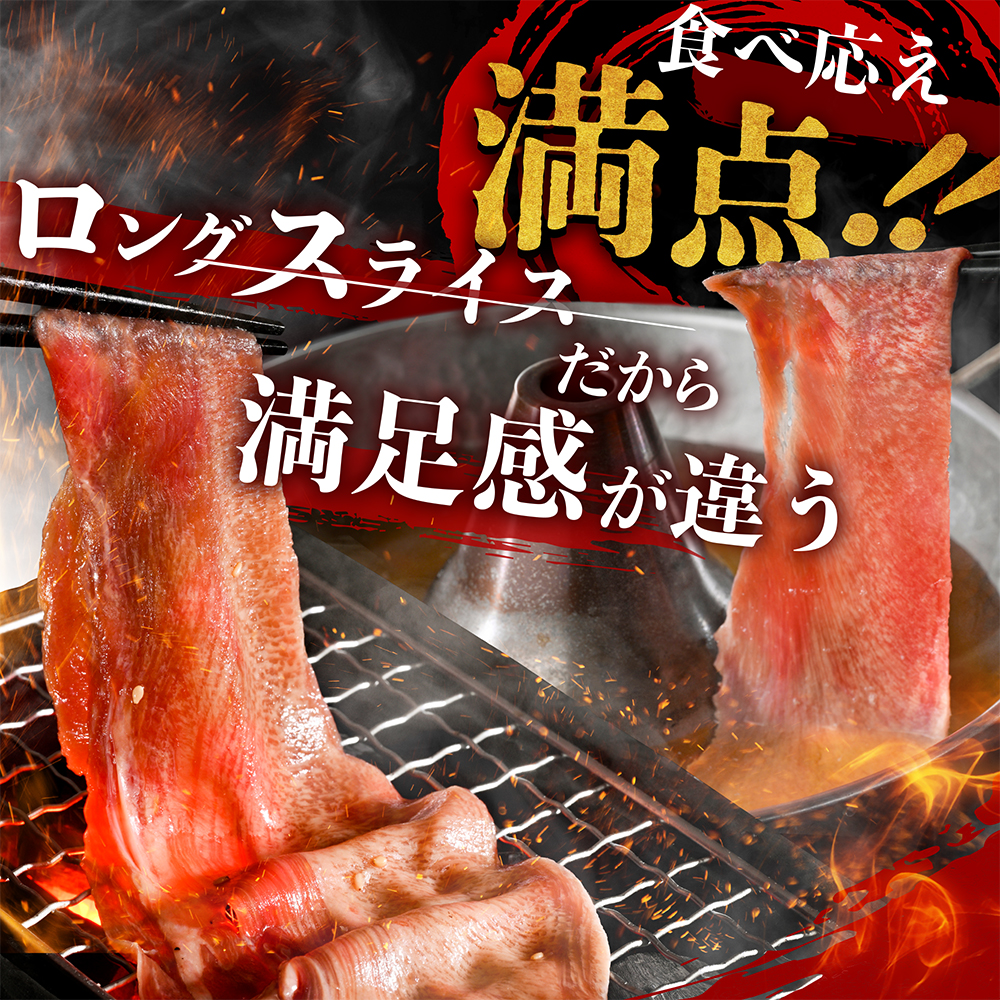 味付きロング牛タン1.5kg（500g×3）【NM0000013】