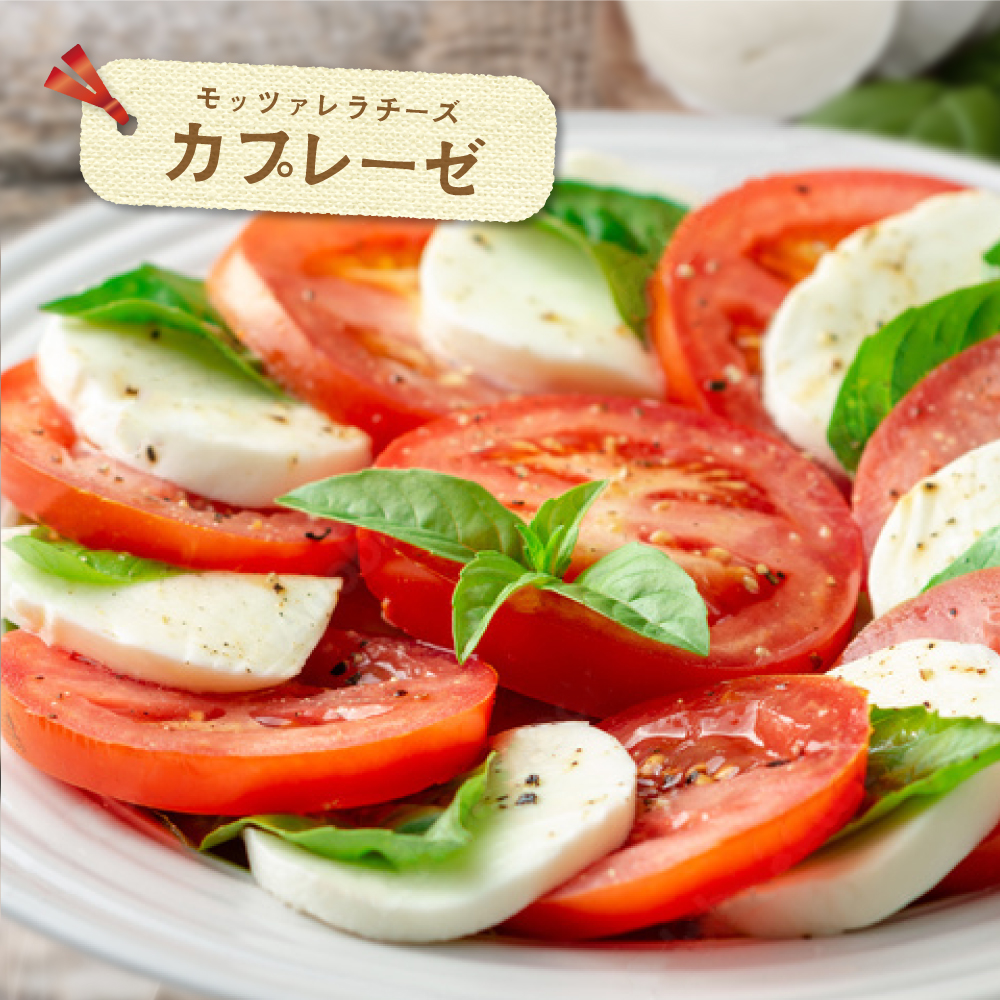【森永乳業】モッツァレラチーズ　６００ｇ (１００ｇ×６個セット)　クラフト フレッシュモッツァレラ