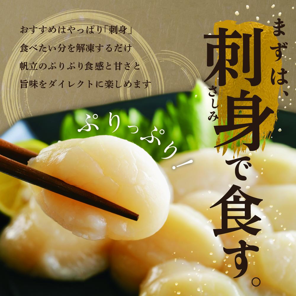 大人気 訳あり 北海道産 冷凍 ホタテ 400g ほたて ホタテ 帆立 貝柱  海鮮 魚介類 刺身 大粒 天然 海鮮  ランキング 大人気 人気 おすすめ 訳あり ）
