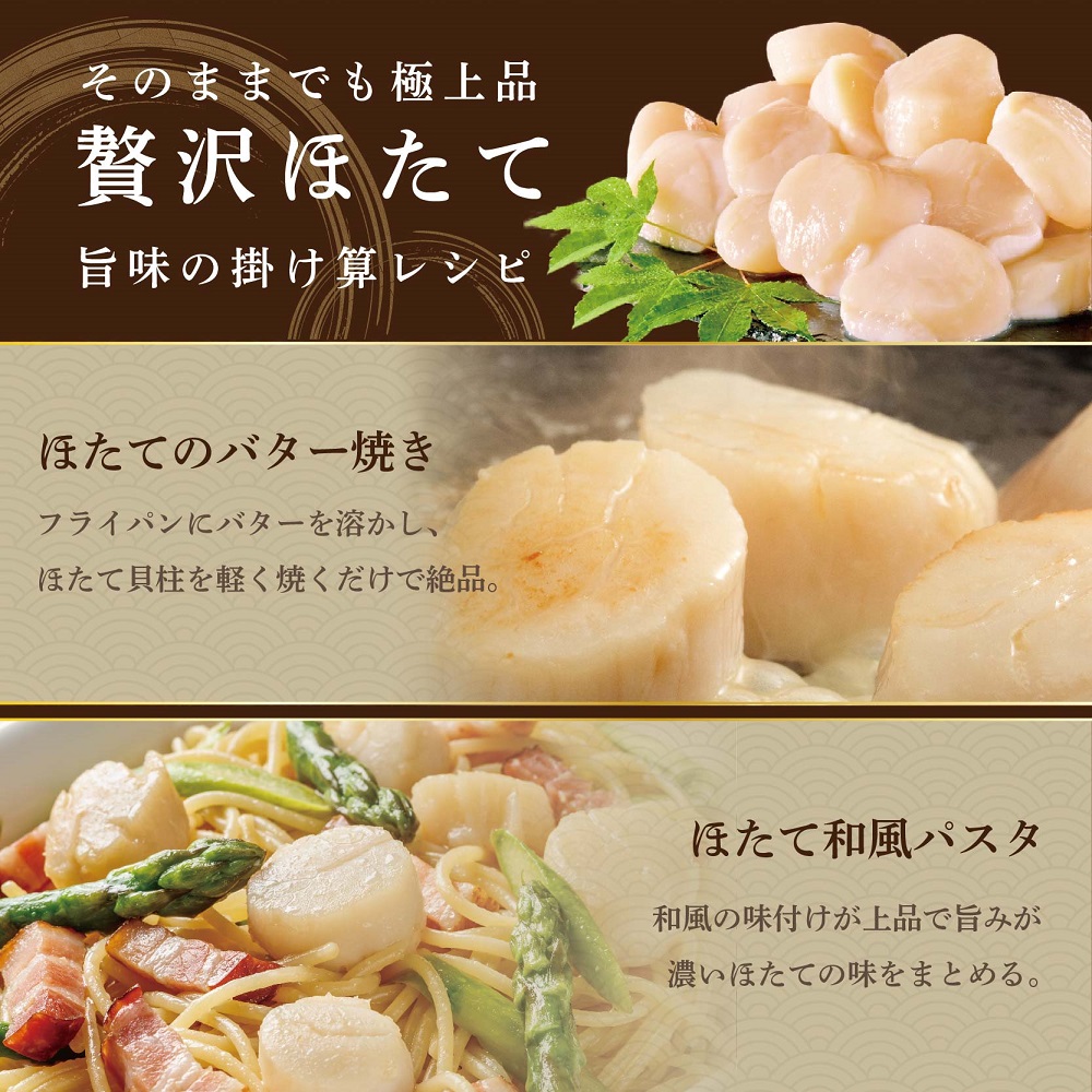 北海道 別海町 野付産 冷凍 ほたて 貝柱 500g（10～13玉前後）Lサイズ【KO0000003】