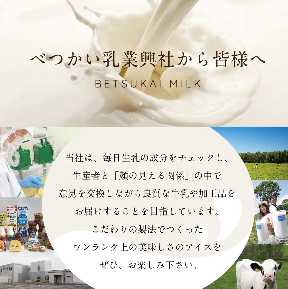 （8月）「金賞獲得！2022 ESSE ふるさとグランプリ」 ＜大好評>酪農日本一の北海道別海町　手づくりバター「べつかいのバター屋さん」べつかいバター5個セット BN1000008