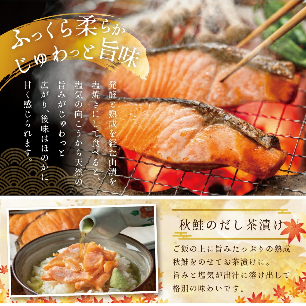 「秋鮭の切り身」18切れ( 秋鮭 3切入×6P) 便利な 小分け パック ( ふるさと納税 鮭 切り身 訳あり 北海道 甘塩 秋鮭 さけ サケ )【NK000N181】