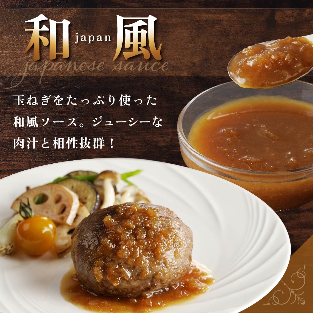 【別海牛100%】別海牛サーロイン巻きハンバーグ 120g×5個