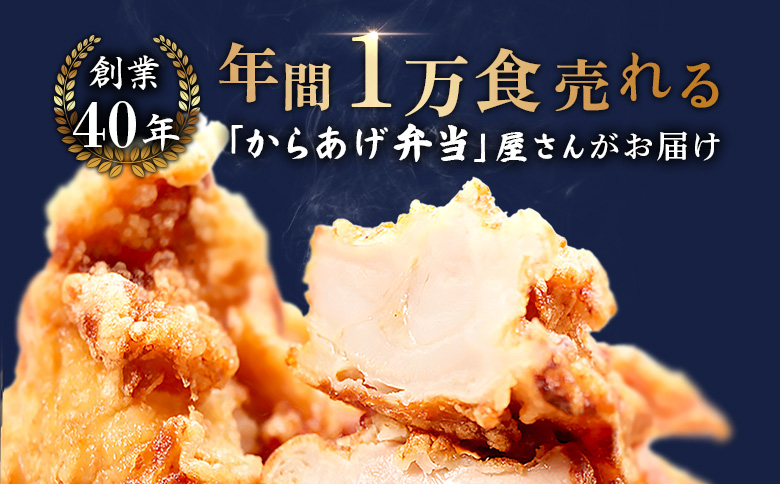 【揚げるタイプ】鶏のからあげ もも肉1.5kg（500g×3パック）【3501502】