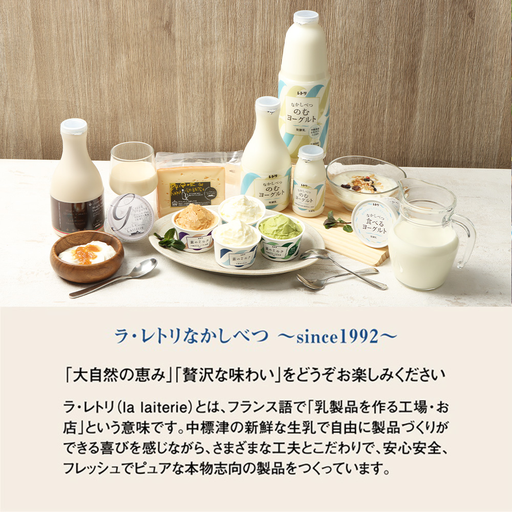 【定期便：全１２回】北海道 のむヨーグルト500ml×3本【1116402】